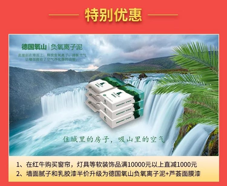 别等618了,本周末就能锁定装修优惠! 别等618了,本周末就能锁定装修优惠!