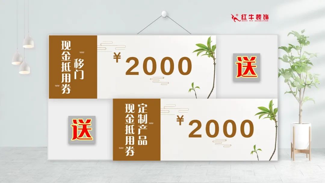 重要通知:领航国际“放心省心家装节”荣耀启动,火爆来袭! 重要通知:领航国际“放心省心家装节”荣耀启动,火爆来袭!