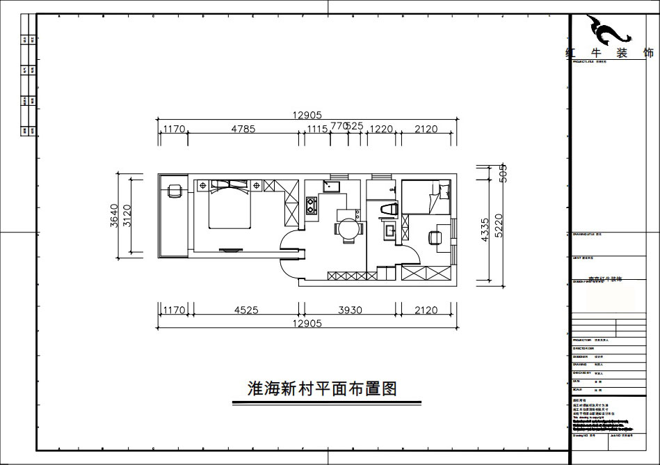 朱彦|淮海新村7-28-702-57㎡-现代风格|2室1厅1卫|老房改造|定制家|全包8万|00_02平面布置图
