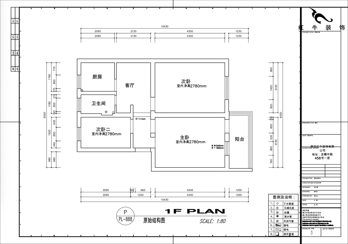 高灵慧|风光里29-108-801-70㎡-现代风格|2室1厅1卫|老房装修|定制家|全包10