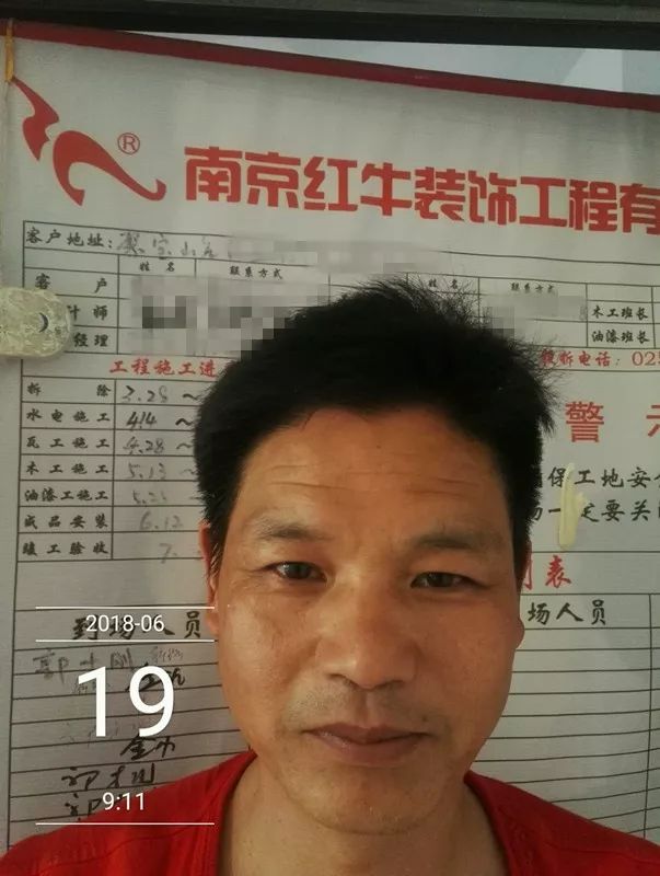 南京聚宝山庄137平米现代风格装修 年轻人的婚房可以这样装修49