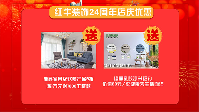 【领航国际24周年庆】感恩钜惠!限量开抢!!! 【领航国际24周年庆】感恩钜惠!限量开抢!!!