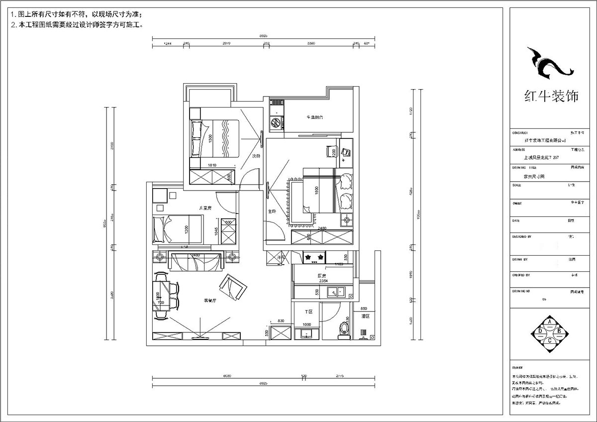 夏清|上城风景北苑7-207-87㎡-现代风格|3室2厅1卫|旧房装修|定制家¥107500|全包10