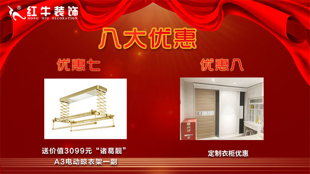 限时!价值3000多元的油烟机灶具送,送,送! 限时!价值3000多元的油烟机灶具送,送,送!