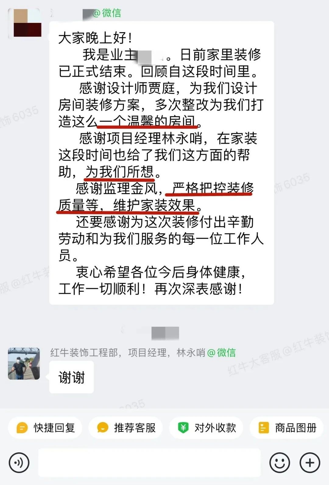 客户见证|听听过来人对领航国际公司的真实评价 客户见证|听听过来人对领航国际公司的真实评价