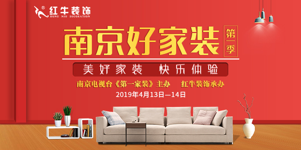 装修四月天,优惠早掌握 装修四月天,优惠早掌握