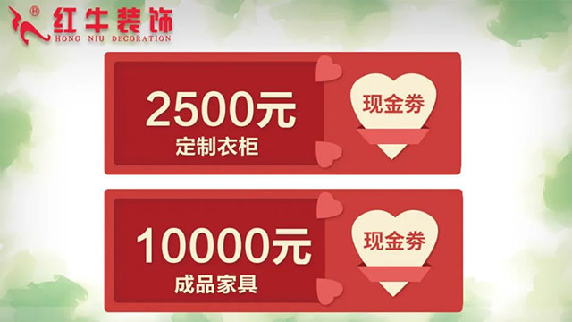一份疫后“健康品质”家装指南 一份疫后“健康品质”家装指南