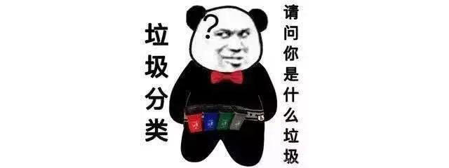 11月1日起,南京生活垃圾“强制分类”,个人违规最高罚200元! 11月1日起,南京生活垃圾“强制分类”,个人违规最高罚200元!