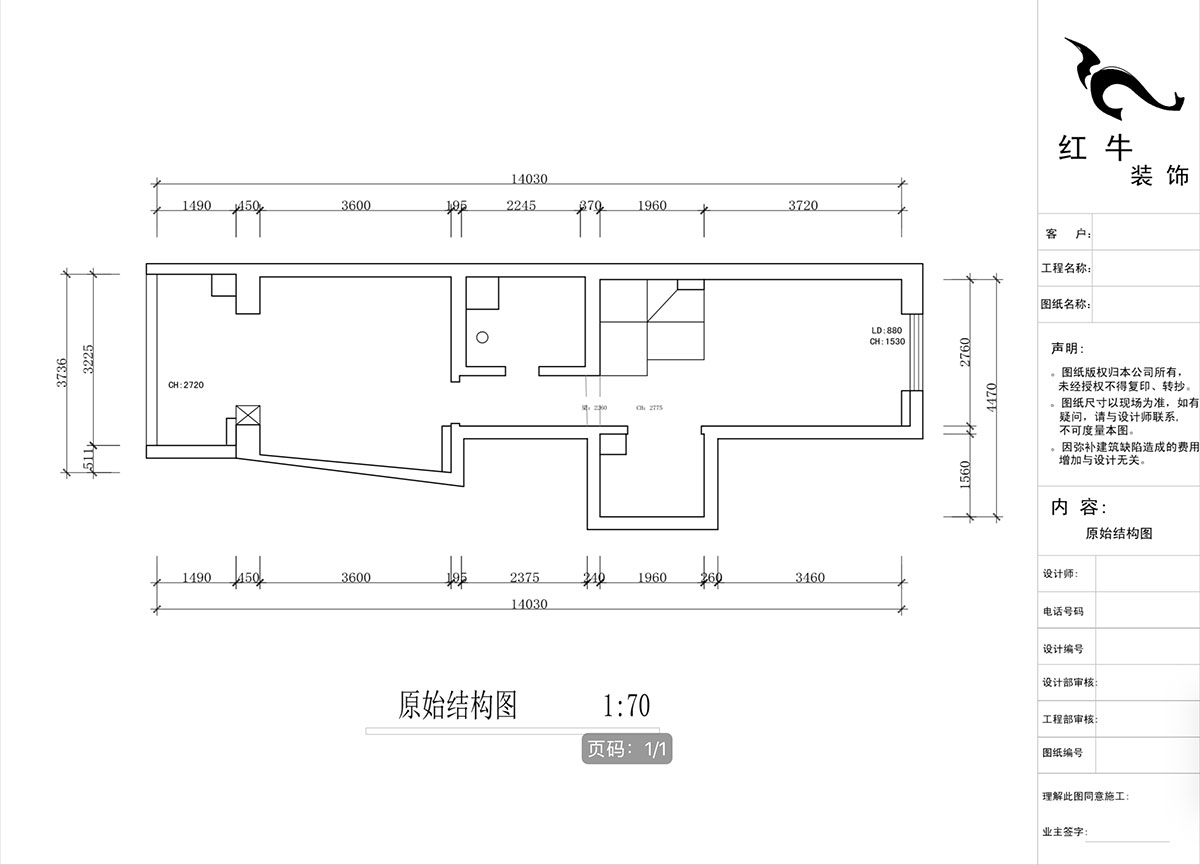 蒋琛|圣淘沙花城6-1705-105㎡-现代简约风格|2室2厅1卫|老房装修|定制家|全包15万|00_02二层原始结构图