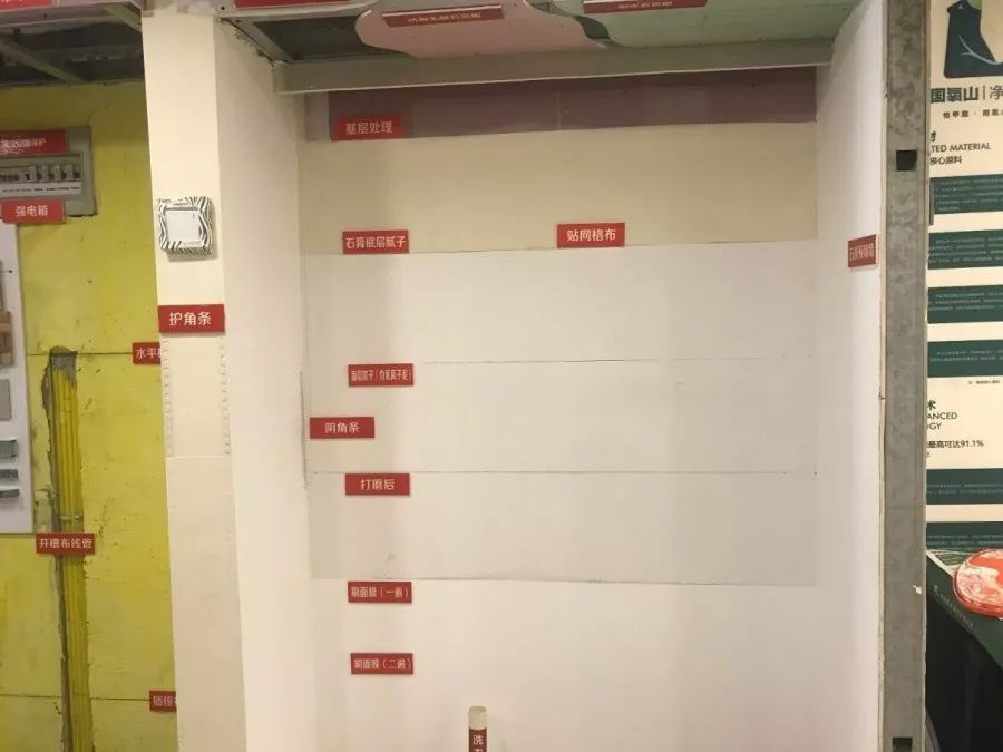 为了工地质量,请给我安排一个好的项目经理! 为了工地质量,请给我安排一个好的项目经理!