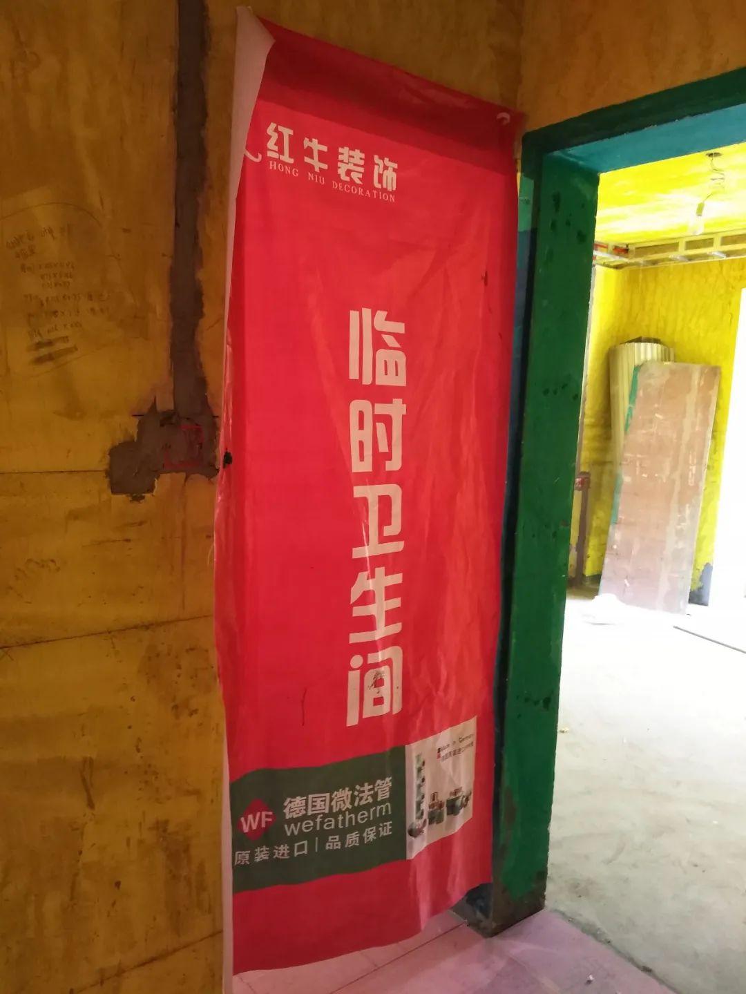 领航国际巡检 | “暴走小分队”第二次集体出动 领航国际巡检 | “暴走小分队”第二次集体出动