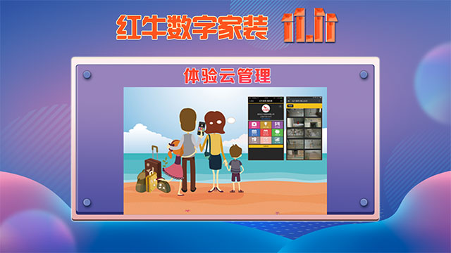 【今年双11】能不能少点套路,多一点真诚? 【今年双11】能不能少点套路,多一点真诚?