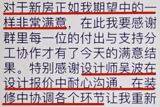 超热乎的！接连不断的客户真实评价！以口碑铸就品牌力量！