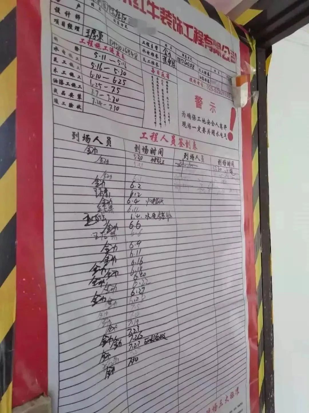 老汪小课堂 | 装饰公司监理与第三方监理 老汪小课堂 | 装饰公司监理与第三方监理
