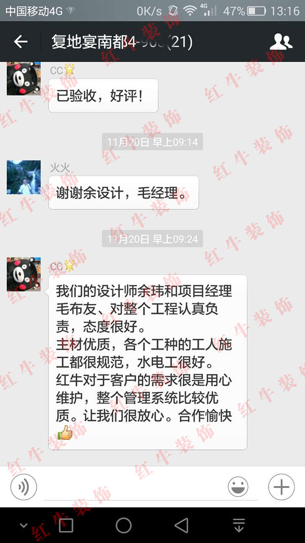 南京复地宴南都装修客户:各个工种的工人施工都很规范 南京复地宴南都装修客户:各个工种的工人施工都很规范