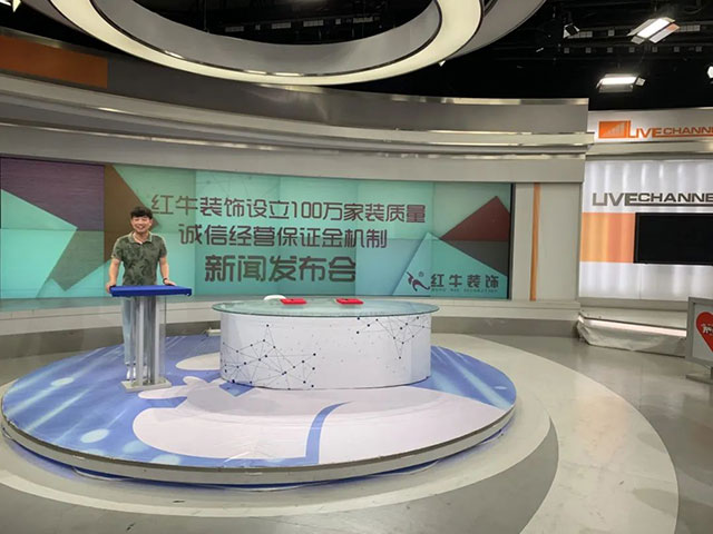 640“领航国际设立100万家装质量诚信经营保证金机制”新闻发布会圆满举行05