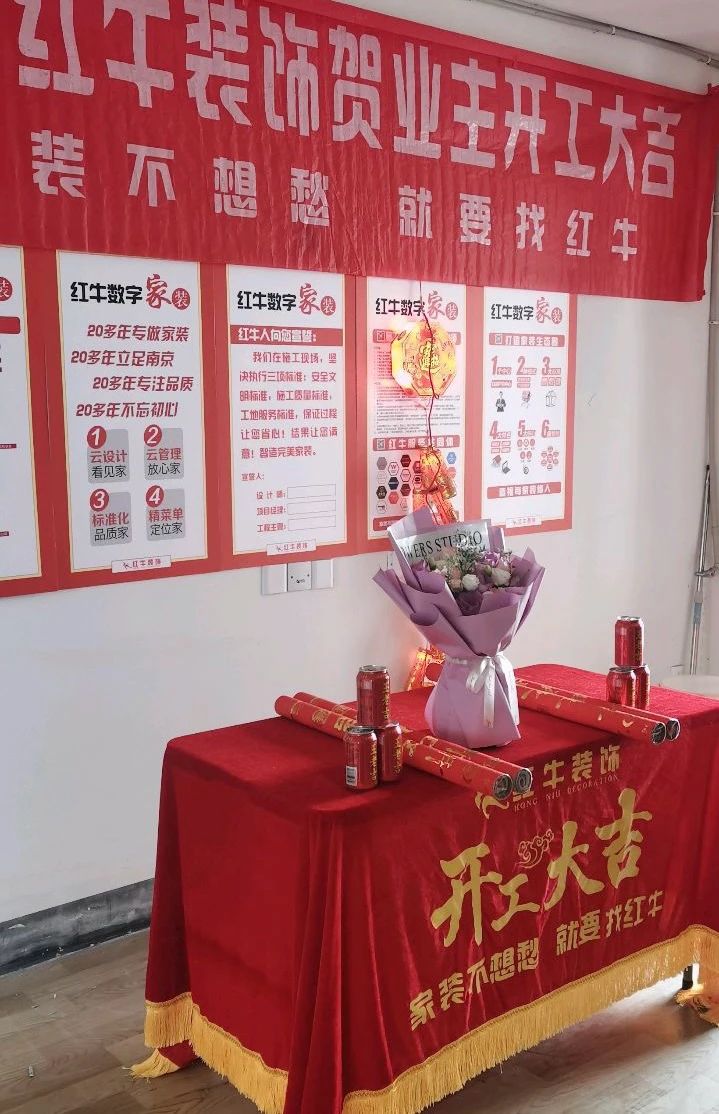领航国际开工大吉!同一天同小区三家工地齐开工! 领航国际开工大吉!同一天同小区三家工地齐开工!