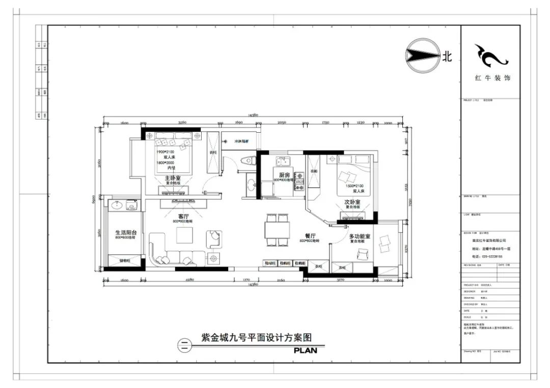 领航国际设计--大名城 · 紫金九号89㎡地中海风格04调整建议