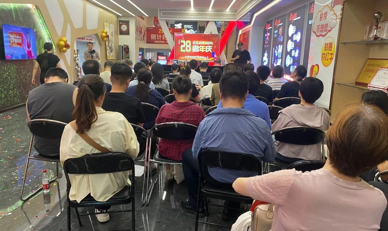 太燃啦！现场座无虚席！领航国际28周年庆圆满落幕！火爆现场回顾＞＞＞