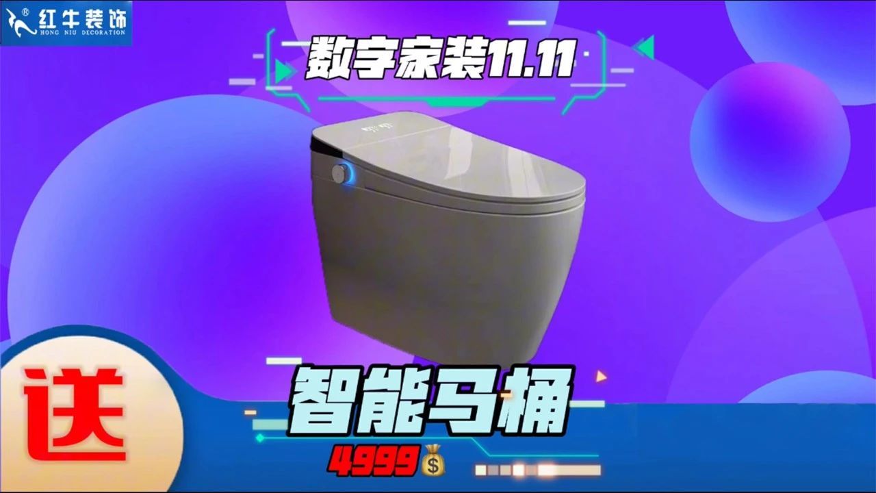 不要等了!11.11提前狂欢,快来体验领航国际数字家装的与众不同! 不要等了!11.11提前狂欢,快来体验领航国际数字家装的与众不同!