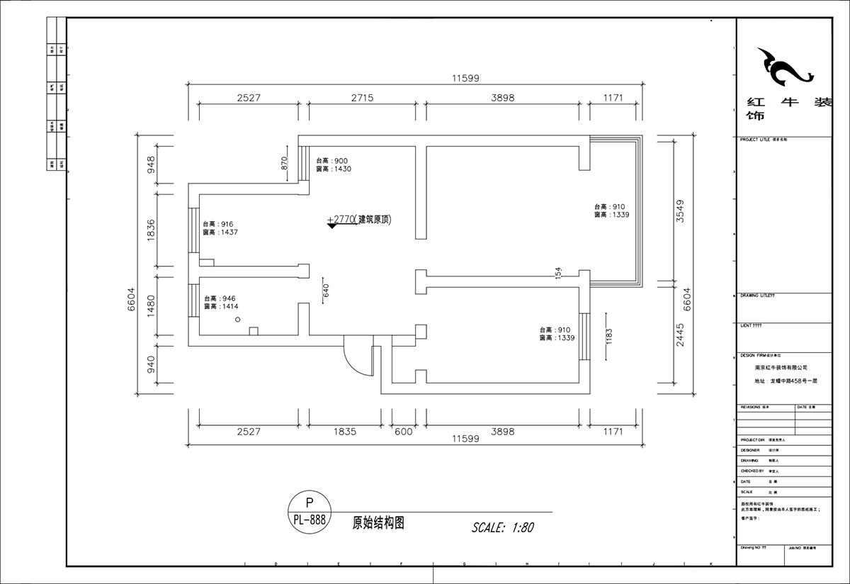 顾娟|白马山庄3-2-602-65㎡-现代风格|2室1厅1卫|旧房装修|定制家|全包11