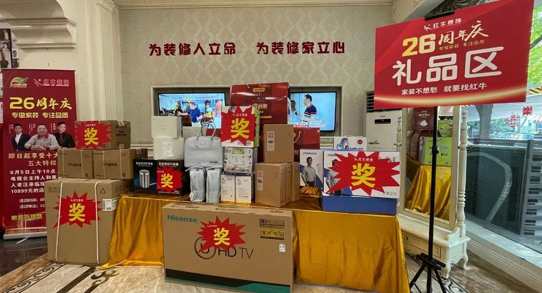 领航国际26周年庆典圆满成功！客如潮涌，座无空席，盛况空前！