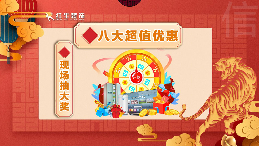 拒绝装修套路|3.15诚信·品质家装节,火爆进行中! 拒绝装修套路|3.15诚信·品质家装节,火爆进行中!