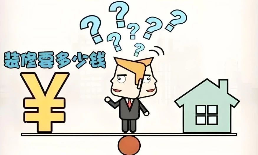 关于家装，即使房子没拿，也务必提前做好这几件事