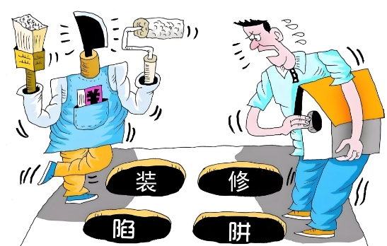 跨年装修好不好？又有哪些注意事项？