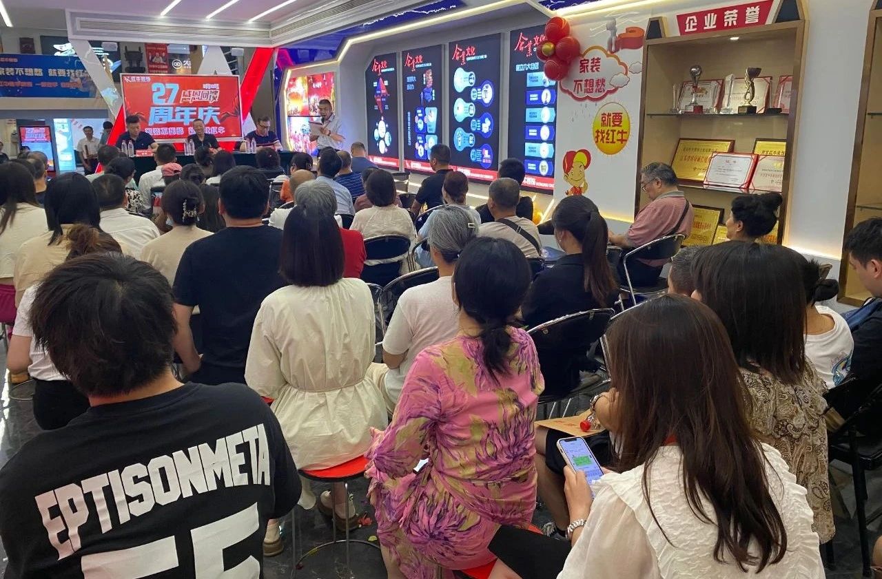 超燃一夏!领航国际27周年庆典现场火爆,神秘大礼已揭晓! 超燃一夏!领航国际27周年庆典现场火爆,神秘大礼已揭晓!