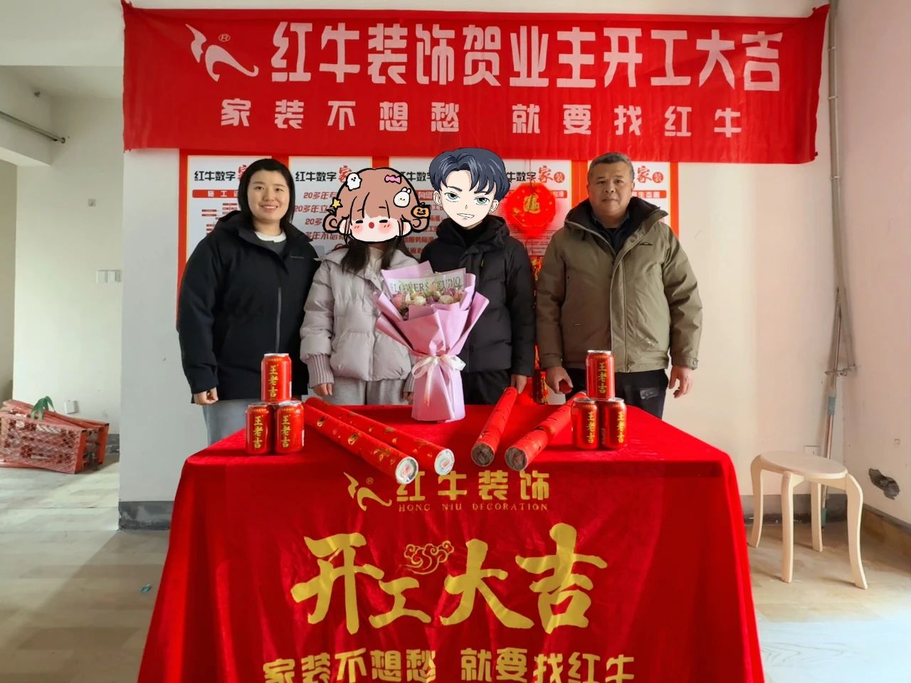 【开工大吉】春暖花开装修季,领航国际开工不停歇! 【开工大吉】春暖花开装修季,领航国际开工不停歇!