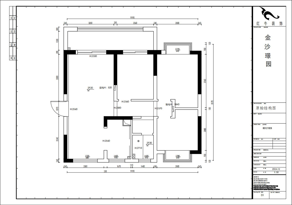 贾庭｜金沙璟园4-2104-100㎡-新中式风格｜3室2厅1厨1卫｜毛坯装修｜定制家｜全包13