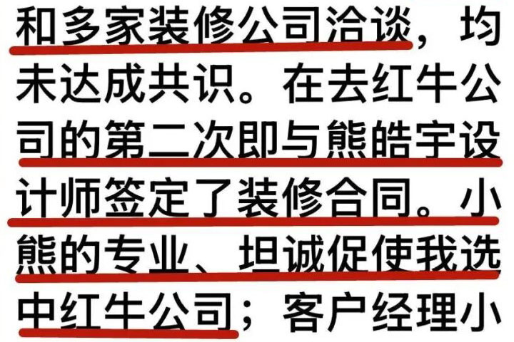 领航国际 c3619