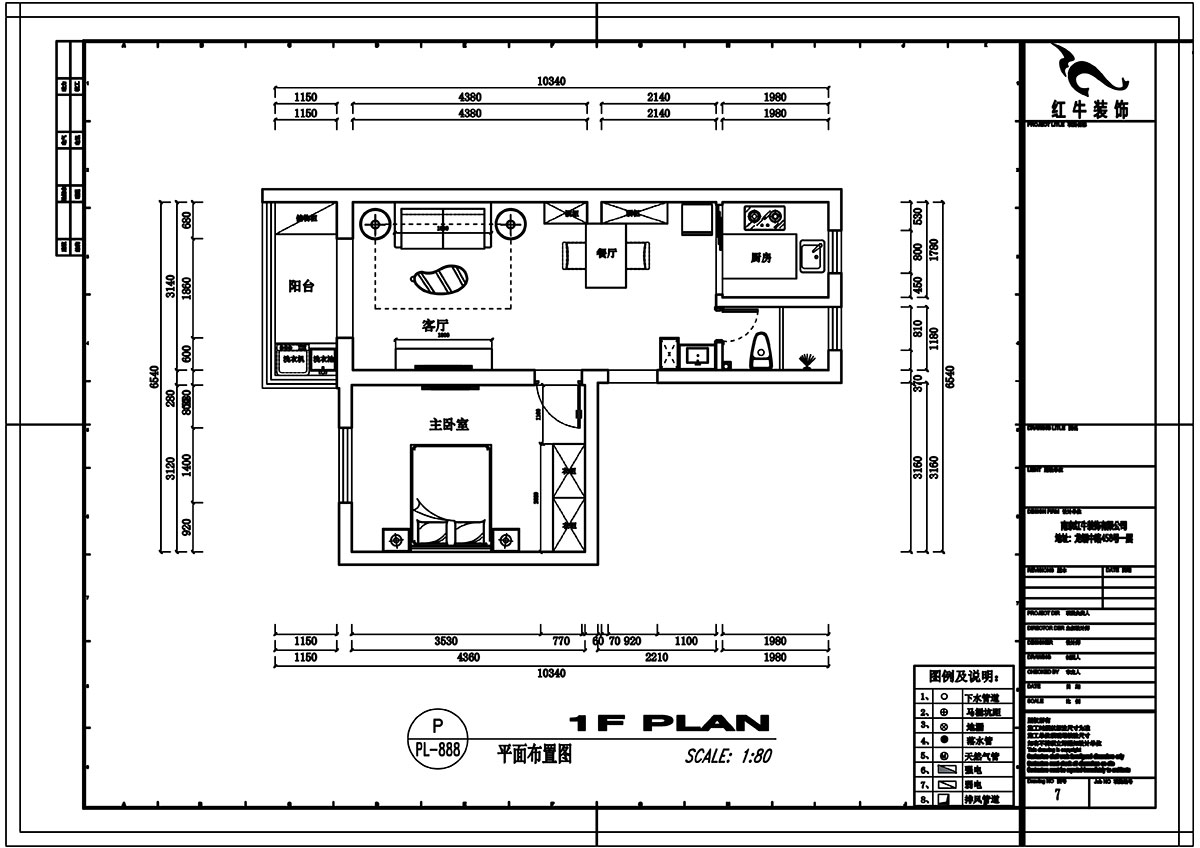 高灵慧|沿河二村3-402-60㎡-北欧风格|2室1厅1卫|老房装修|定制家¥103000|全包10