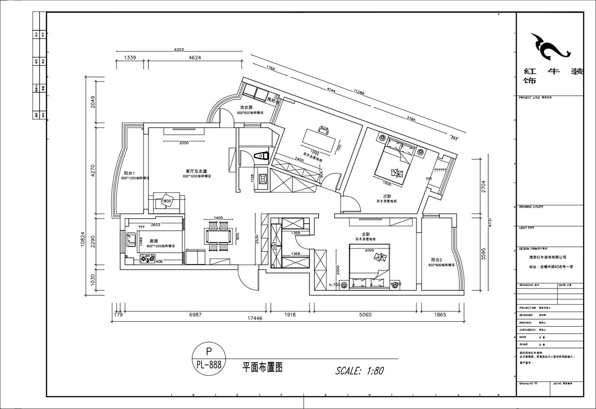 顾娟|圣淘沙花城5-3-905-135㎡-现代风格|3室2厅1卫|老房装修|定制家|全包19