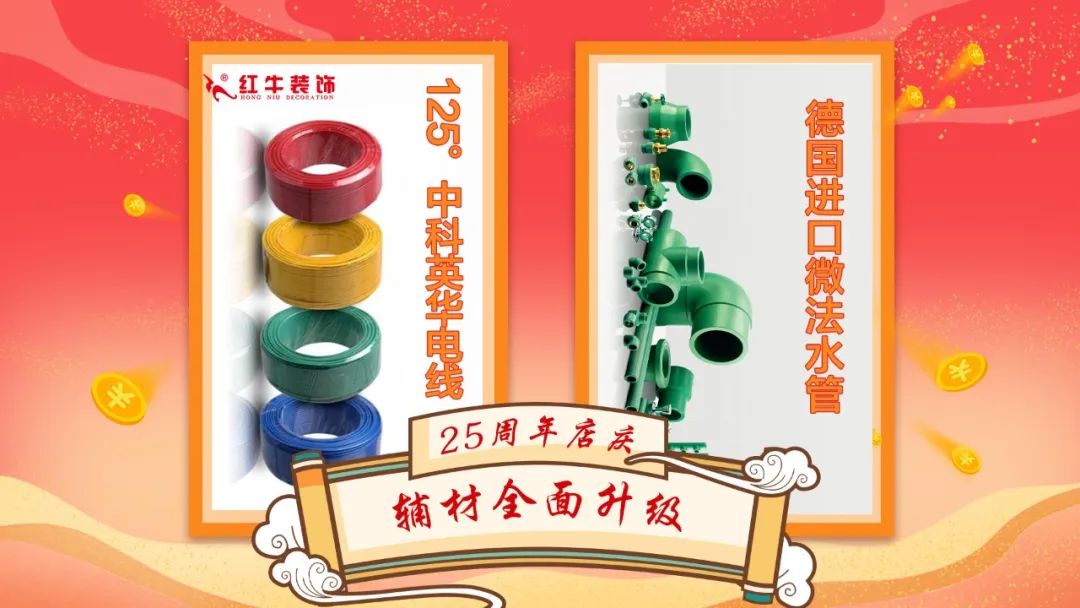 礼献全城!领航国际【25周年庆】盛惠来袭,今日起提前开抢! 礼献全城!领航国际【25周年庆】盛惠来袭,今日起提前开抢!