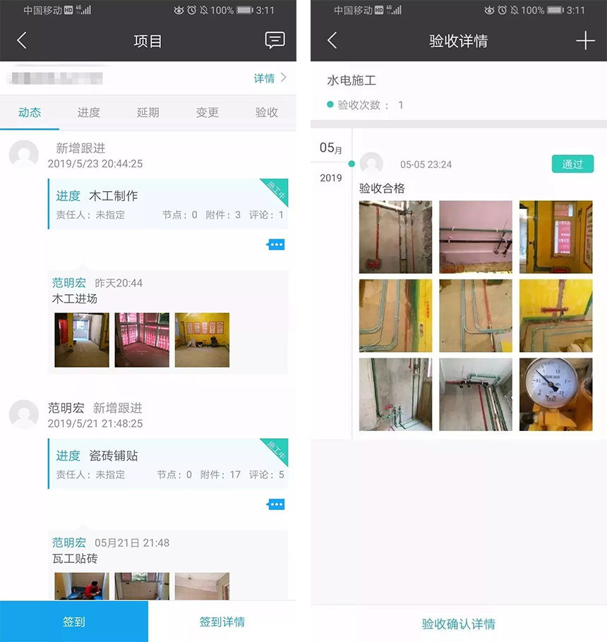“装修问题”成2019年投诉热点问题! “装修问题”成2019年投诉热点问题!