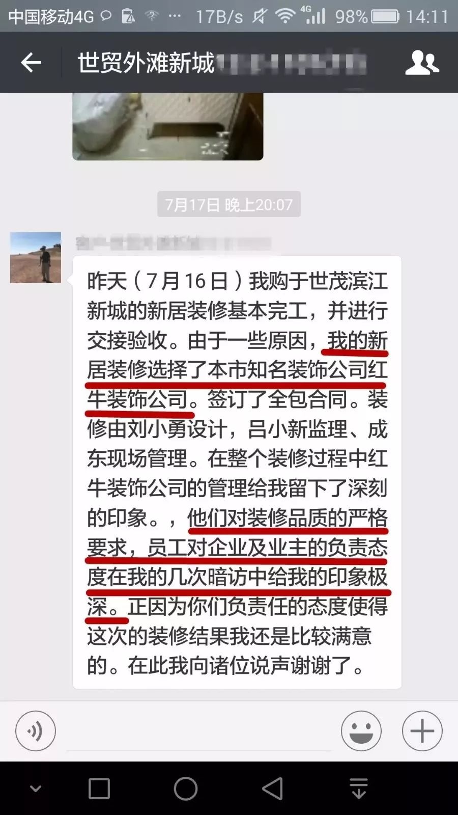 别出门添堵了,我们给你“放价”! 别出门添堵了,我们给你“放价”!