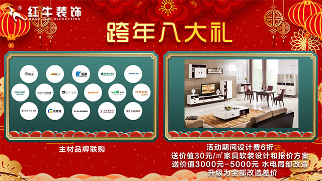 “跨年”遇上“双十二”,一次性帮你省出年终奖! “跨年”遇上“双十二”,一次性帮你省出年终奖!
