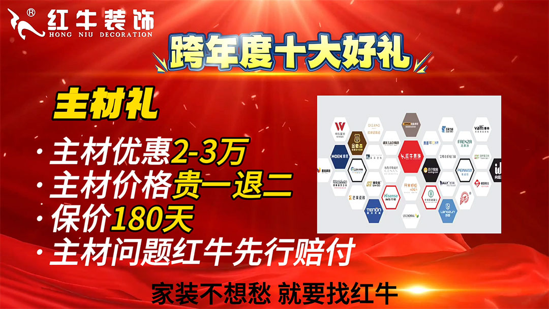 真没时间了!不要再纠结:装修到底是年前定还是年后定 真没时间了!不要再纠结:装修到底是年前定还是年后定