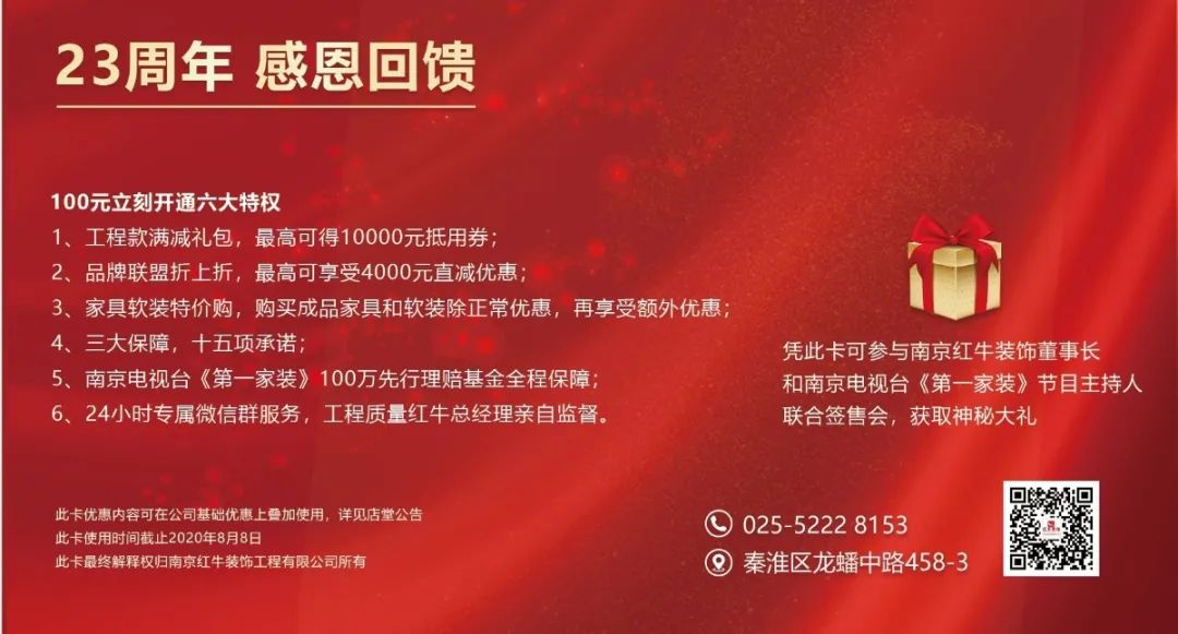 “小户型”客厅难布局?学会这几点,你家也能“大放异彩”! “小户型”客厅难布局?学会这几点,你家也能“大放异彩”!
