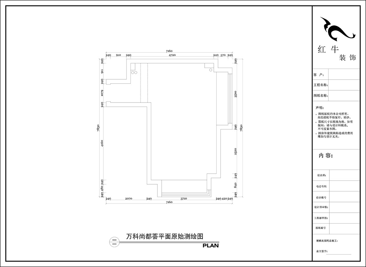陶阳|万科尚都荟C座814室-40㎡-现代简约风格|1室1厅1卫|新房装修|定制家|全包10万|00_01原始测绘图