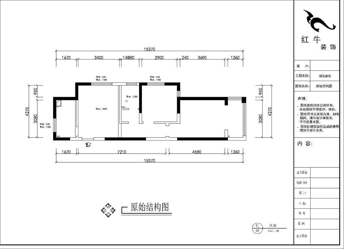刘晓芳|观泓雅苑A7-3001-75㎡-奶油极简风格|2室1厅1卫|新房装修|定制家|全包11