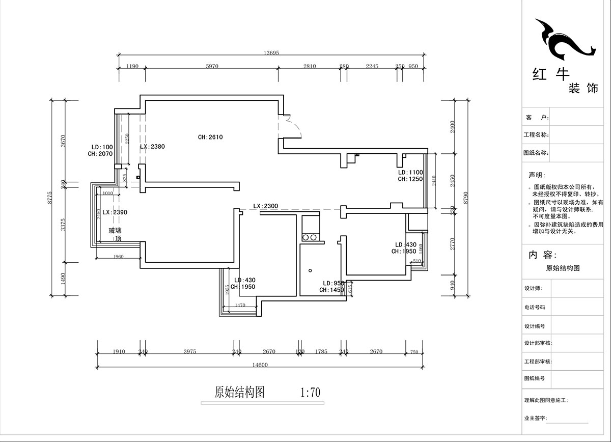 蒋琛|万达华府西苑6-401-106㎡-现代简约风格|3室2厅1卫|老房装修|定制家|全包13万|00_01原始结构图