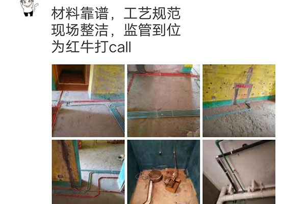 南京三金福邸装修客户对领航国际的认可：材料靠谱，工艺规范，现场整洁，监管到位