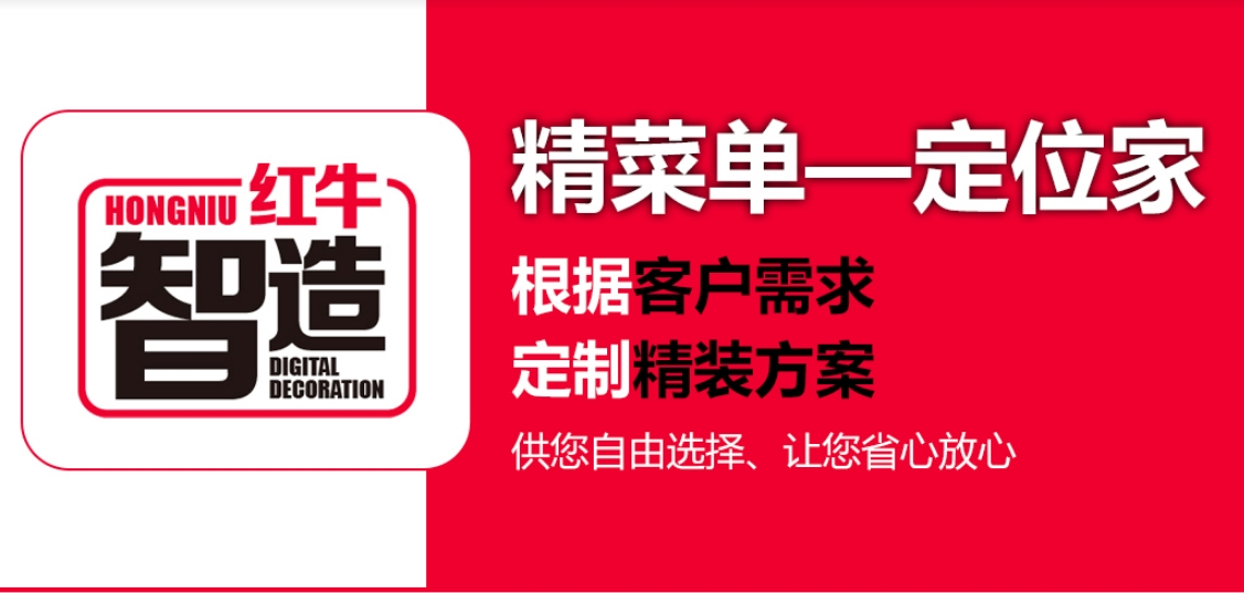 绝不是危言耸听!这六种装修公司别再找了! 绝不是危言耸听!这六种装修公司别再找了!