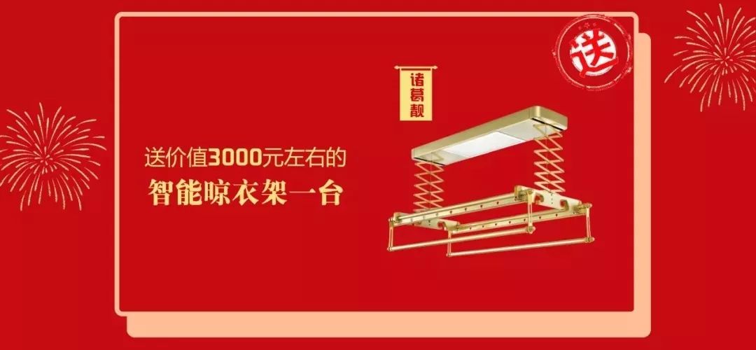 双十二撞上跨年盛惠,一次性帮您省出年终奖! 双十二撞上跨年盛惠,一次性帮您省出年终奖!
