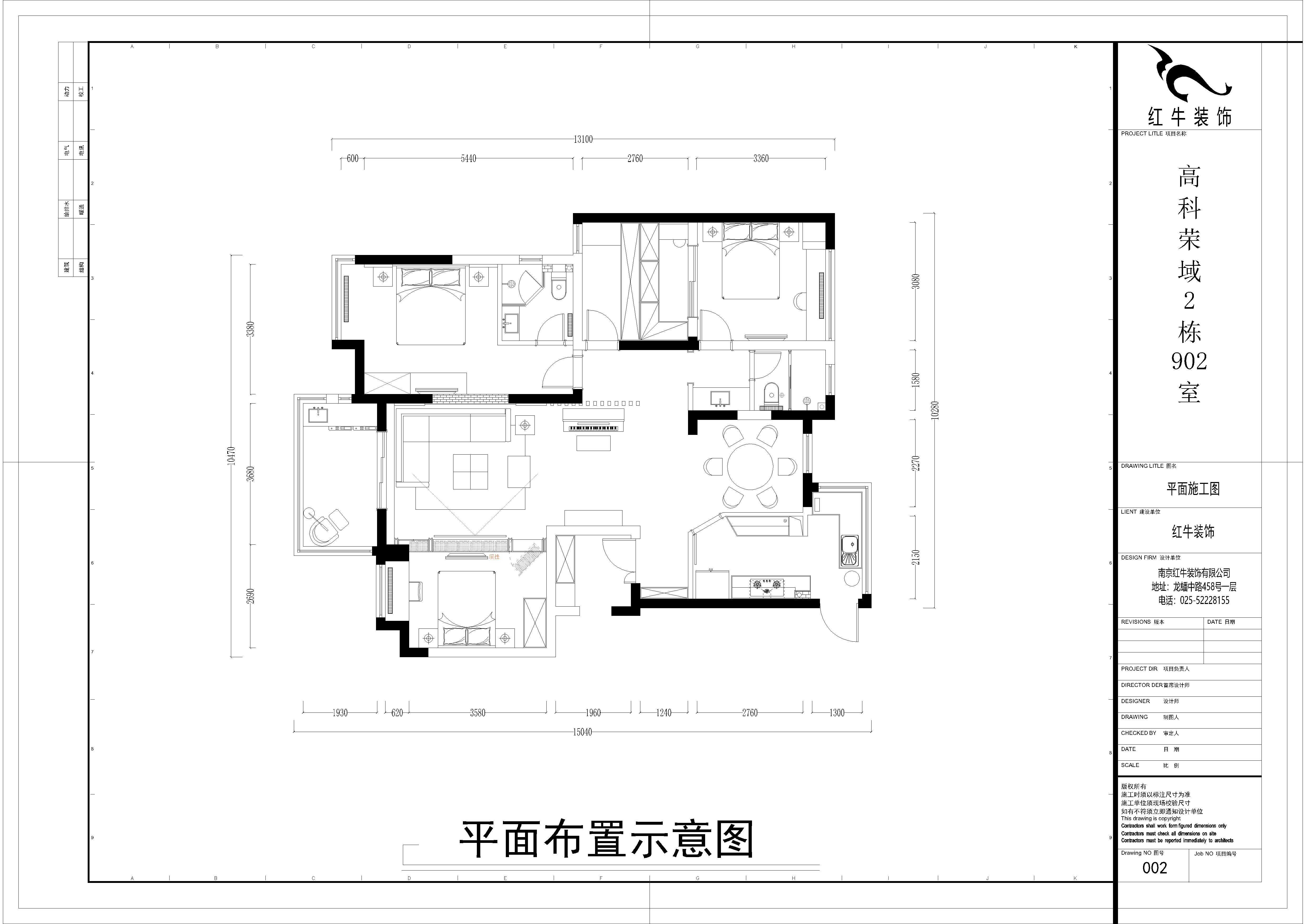 高科荣域平面布置图