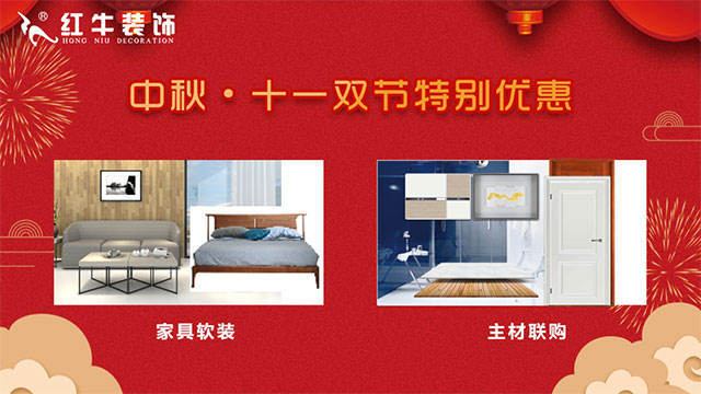 庆祝第36个教师节 | 连续五天,专场活动,钜惠来袭! 庆祝第36个教师节 | 连续五天,专场活动,钜惠来袭!
