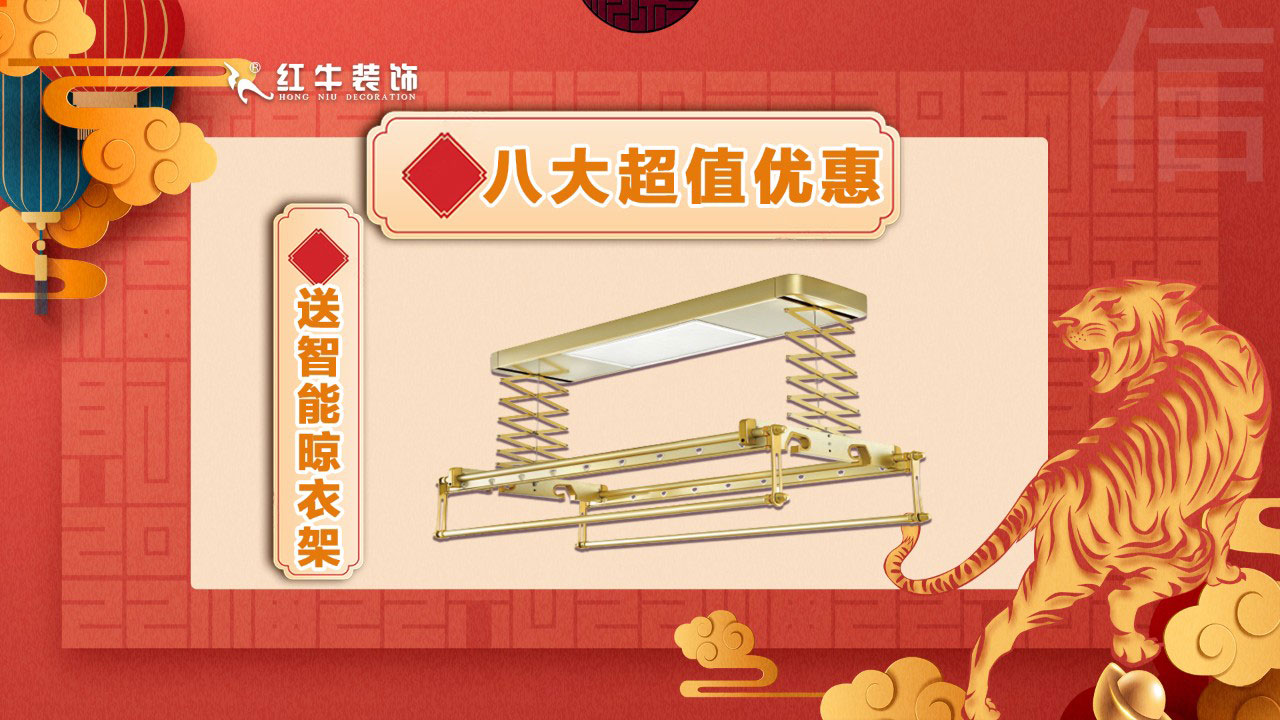 拒绝装修套路|3.15诚信·品质家装节,火爆进行中! 拒绝装修套路|3.15诚信·品质家装节,火爆进行中!